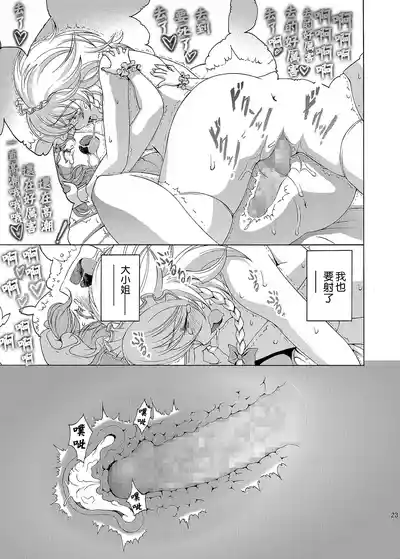 第22页 封面 - HaSM.cc