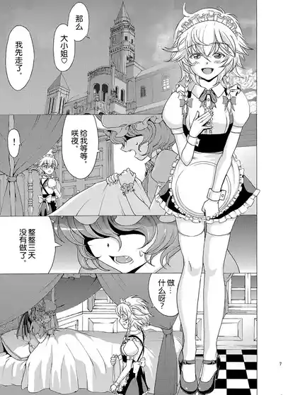 第6页 封面 - HaSM.cc