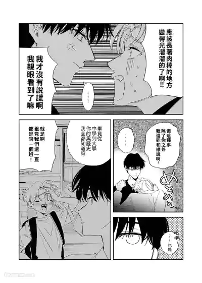 第10頁 封面 - HaSM.cc