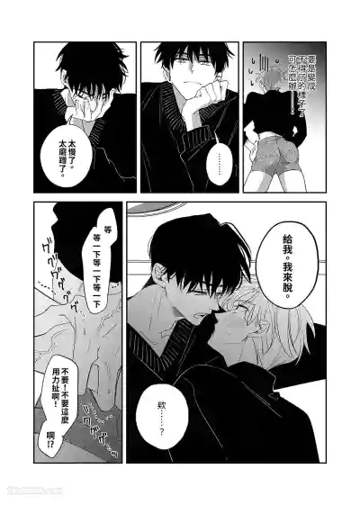 第14頁 封面 - HaSM.cc