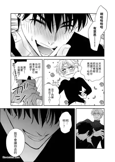 第18頁 封面 - HaSM.cc