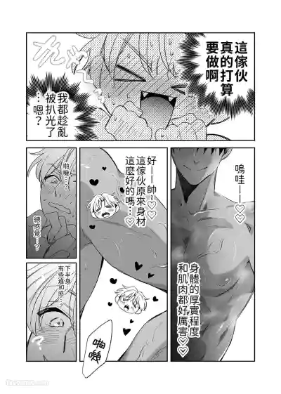 第22頁 封面 - HaSM.cc