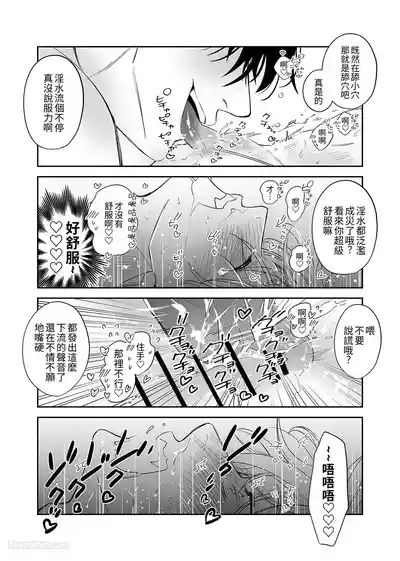 第26頁 封面 - HaSM.cc