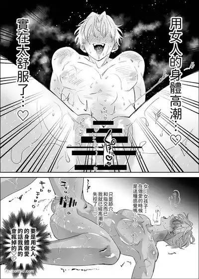 第30頁 封面 - HaSM.cc