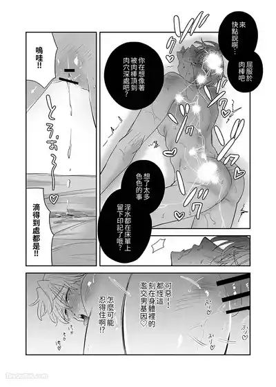 第34頁 封面 - HaSM.cc