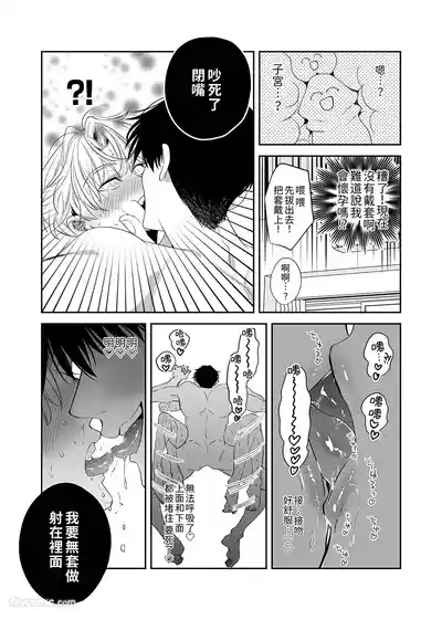 第38頁 封面 - HaSM.cc