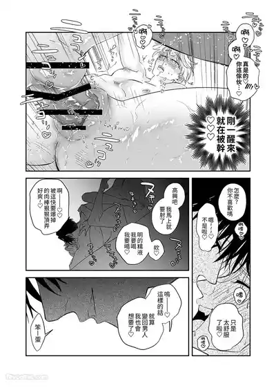 第50頁 封面 - HaSM.cc