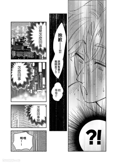 第6頁 封面 - HaSM.cc