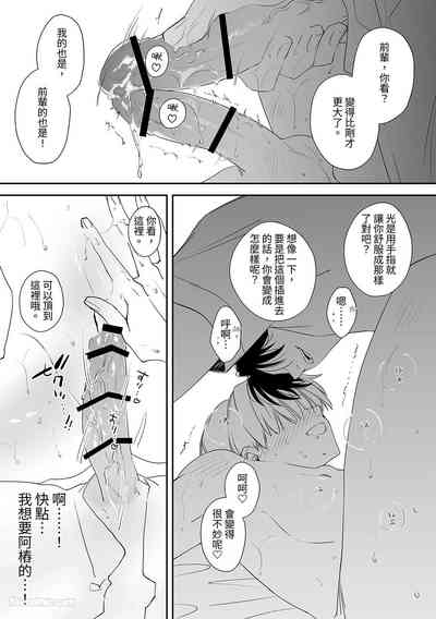 第102頁 封面 - HaSM.cc