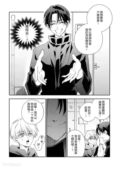 第10頁 封面 - HaSM.cc