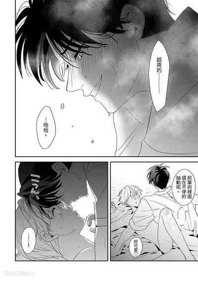 第110頁 封面 - HaSM.cc