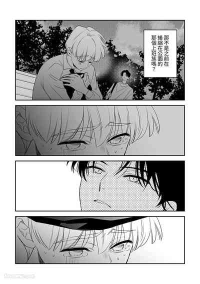 第114頁 封面 - HaSM.cc