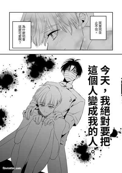 第118頁 封面 - HaSM.cc
