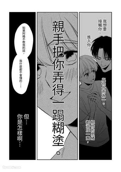 第122頁 封面 - HaSM.cc