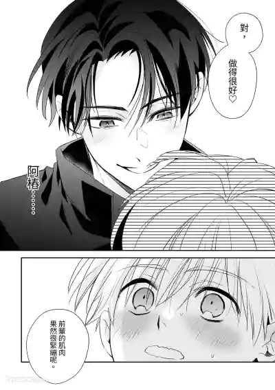 第14頁 封面 - HaSM.cc