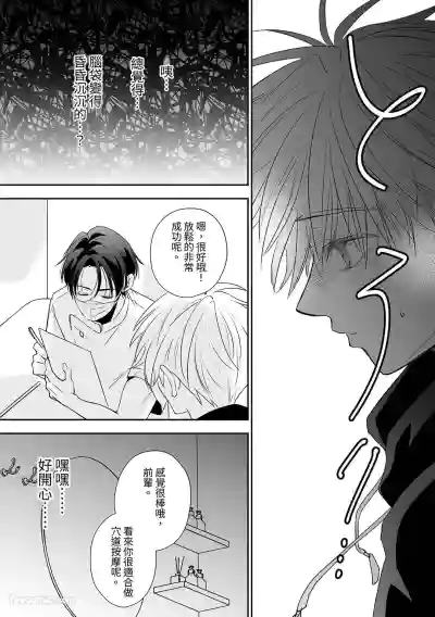 第18頁 封面 - HaSM.cc