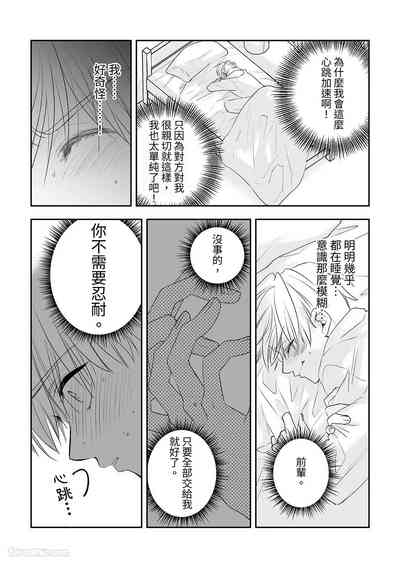 第26頁 封面 - HaSM.cc