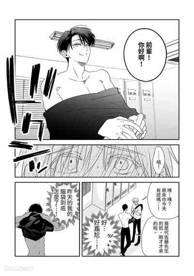 第30頁 封面 - HaSM.cc