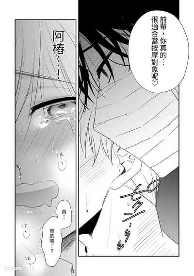 第50頁 封面 - HaSM.cc