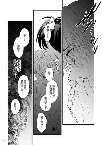 第54頁 封面 - HaSM.cc