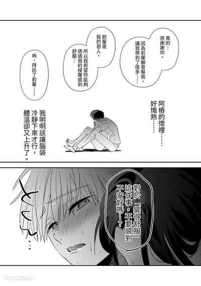 第58頁 封面 - HaSM.cc