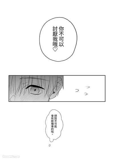 第62頁 封面 - HaSM.cc