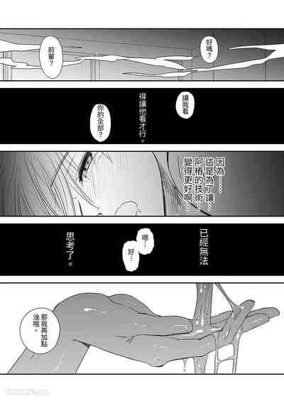 第66頁 封面 - HaSM.cc