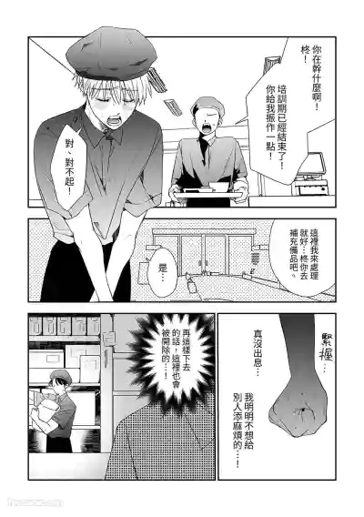 第6頁 封面 - HaSM.cc