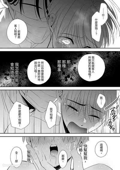 第70頁 封面 - HaSM.cc