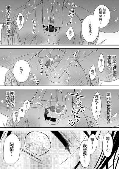 第90頁 封面 - HaSM.cc