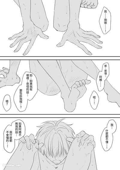 第98頁 封面 - HaSM.cc