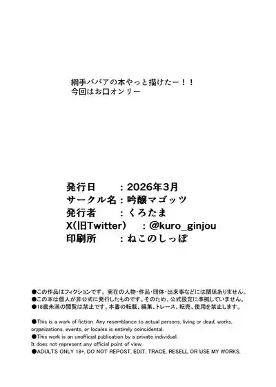 第26页 封面 - HaSM.cc
