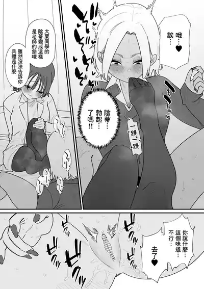 第18頁 封面 - HaSM.cc