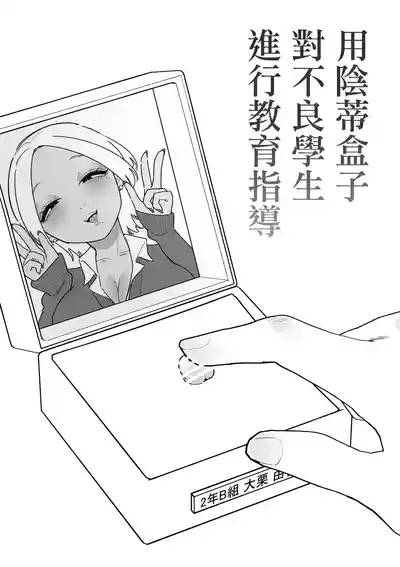 第2頁 封面 - HaSM.cc