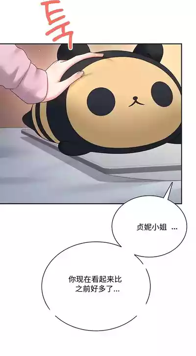 第2页 封面 - HaSM.cc