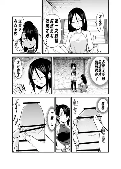 第14页 封面 - HaSM.cc