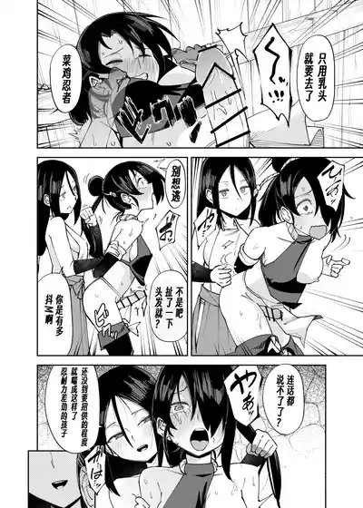 第26页 封面 - HaSM.cc