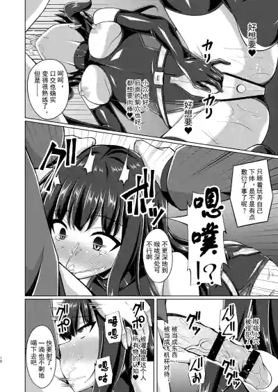第102页 封面 - HaSM.cc
