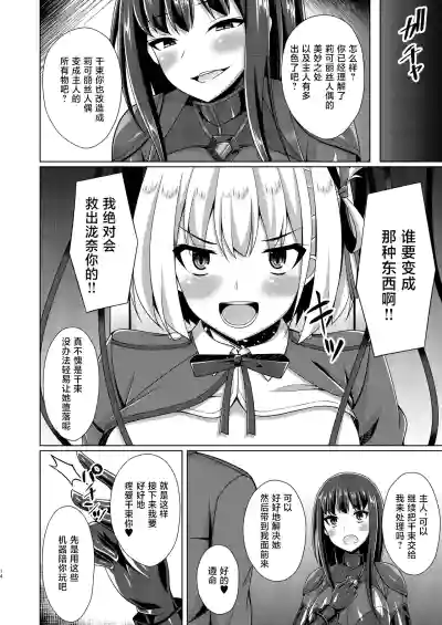 第14页 封面 - HaSM.cc