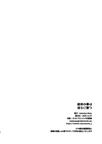 第26页 封面 - HaSM.cc