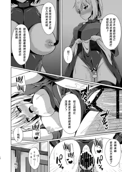 第38页 封面 - HaSM.cc