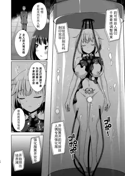 第46页 封面 - HaSM.cc