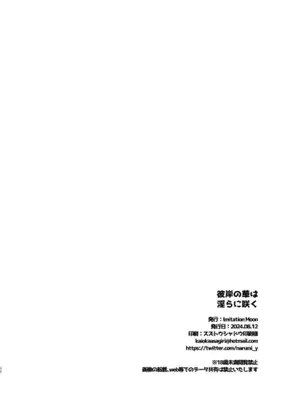 第58页 封面 - HaSM.cc