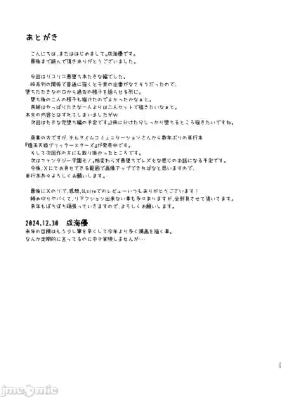 第90页 封面 - HaSM.cc