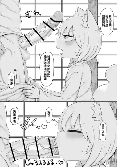 第18頁 封面 - HaSM.cc