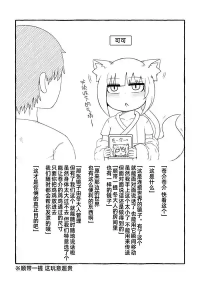 第42頁 封面 - HaSM.cc