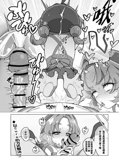 第10頁 封面 - HaSM.cc