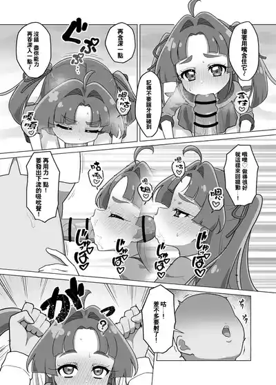 第14頁 封面 - HaSM.cc