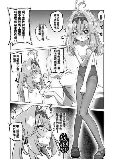 第22頁 封面 - HaSM.cc