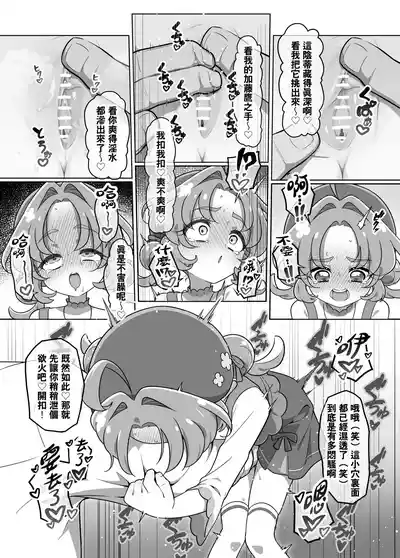 第6頁 封面 - HaSM.cc